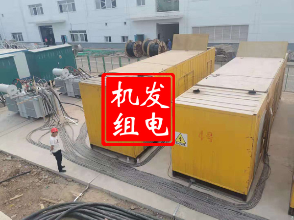 文成发电机租赁必备常识