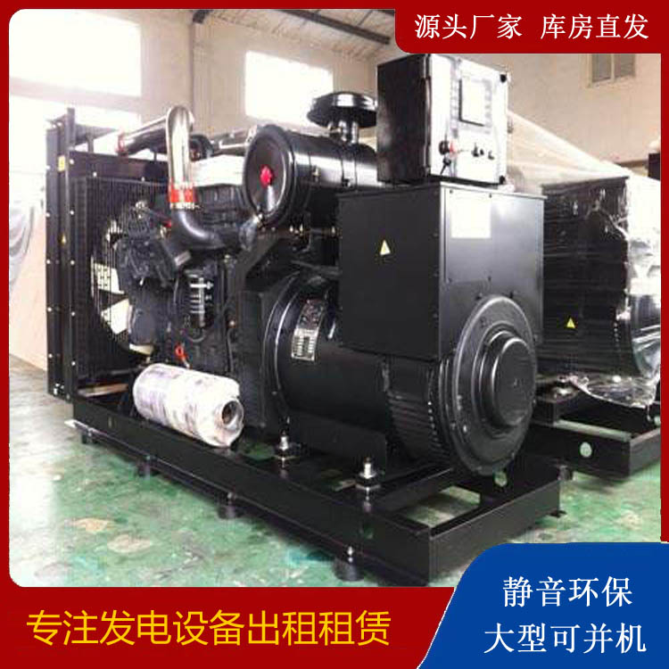 文成出租发电机 为您讲解发电机的工作原理