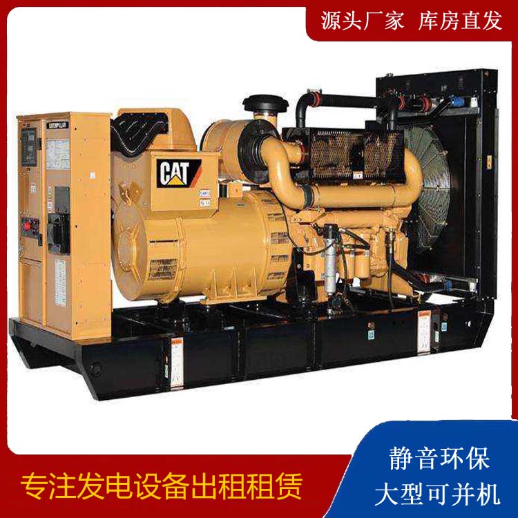 文成租赁发电机 柴油发电机组运行前检查哪些重要部件