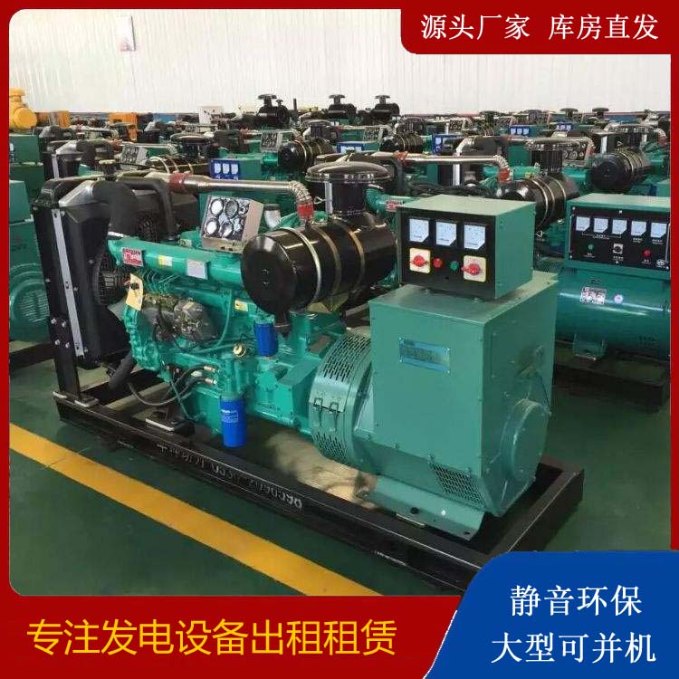 文成租赁发电机的原理是什么