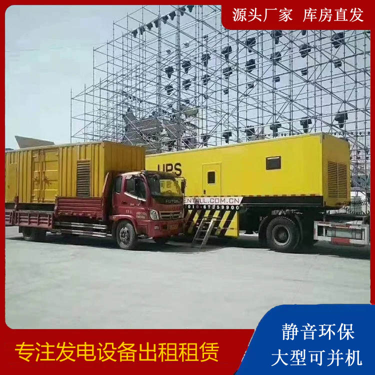 文成有哪些常见的发电机组输出电压类型？